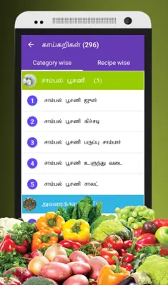 Samayal Kurippukal android App screenshot 6